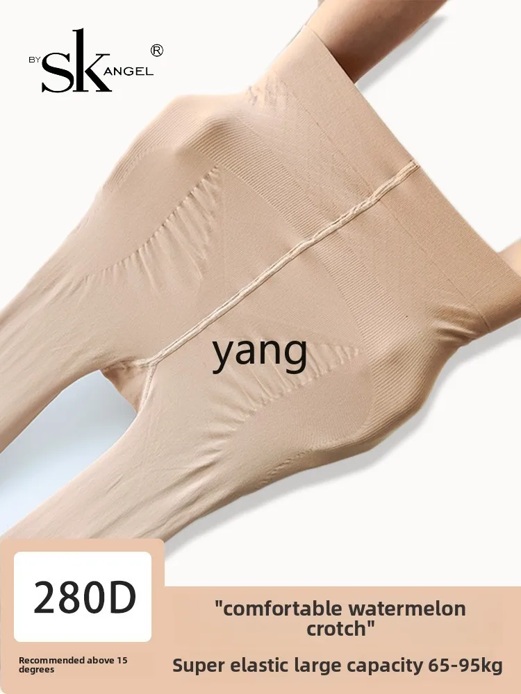 CX thin spring and summer plus size does not drop gear plus gear fat mm pantyhose
