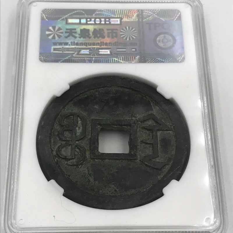 Antique Multi-Style Qing Dynasty Liaoguo Coin Destiny Coin Scan Code PCGS Box Coin Copper Coin Antique Collection