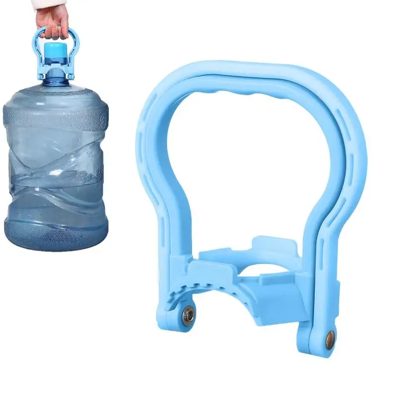 5 Gallon Water Bottle Handle Thicker Carry Handle Buckets Water Bottle Handle Bottle Carrier Lifter portable ring handle