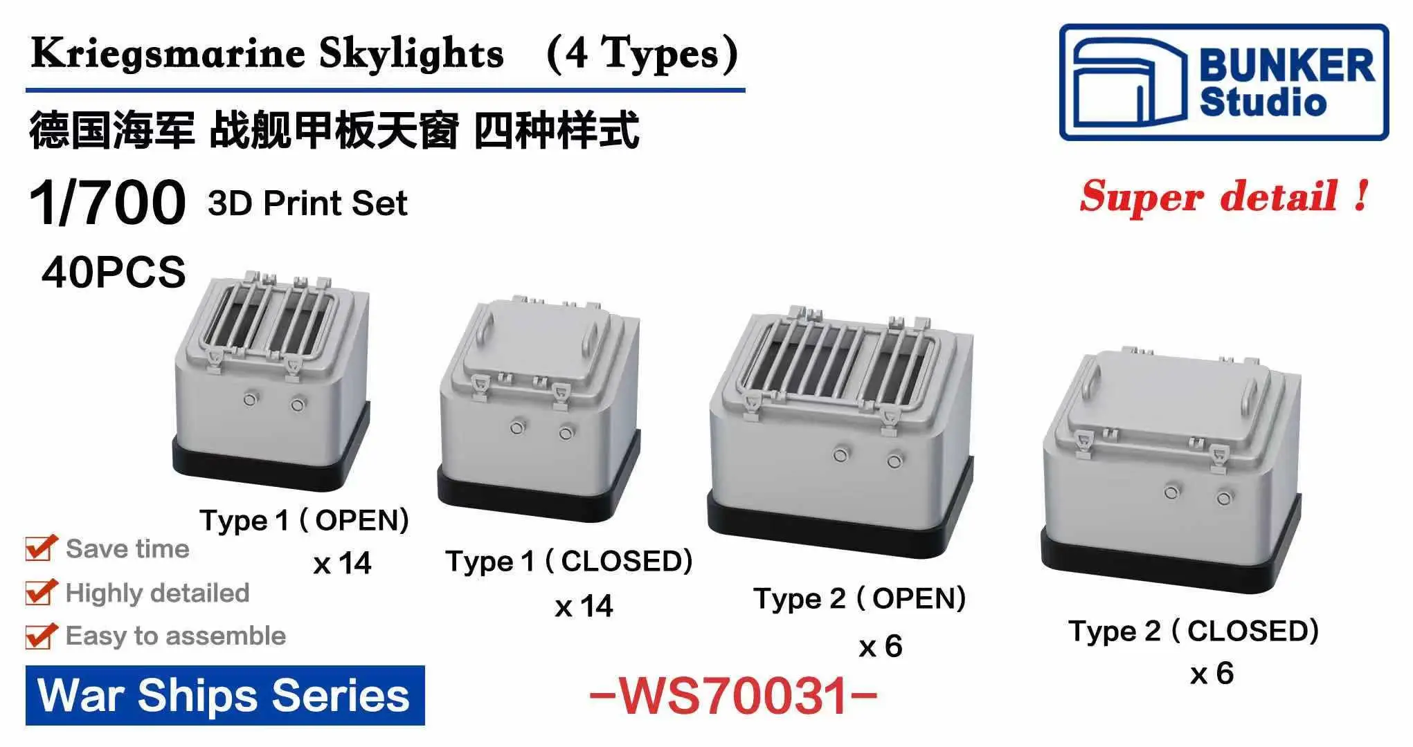 

BUNKER WS70031 Kriegsmarine Skylights (4 Types) model kit