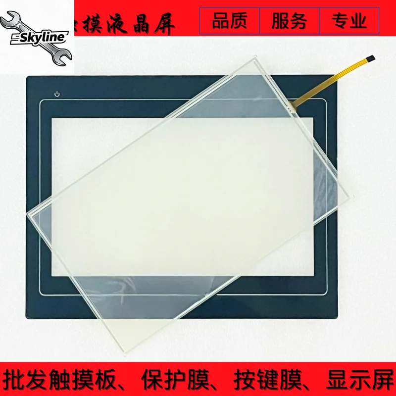TK6100I TK6100IV3 TK6100IV MT6100IV3 TK6102I Touchpad Protective Film LCD