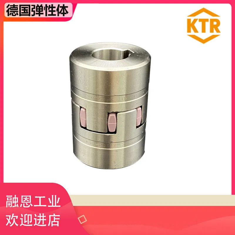 New Kaitian KTR Coupling ROTEX28 24 19 38 42 48 55 65 75 90H Plum Blossom Pad Elastomer 1PCS