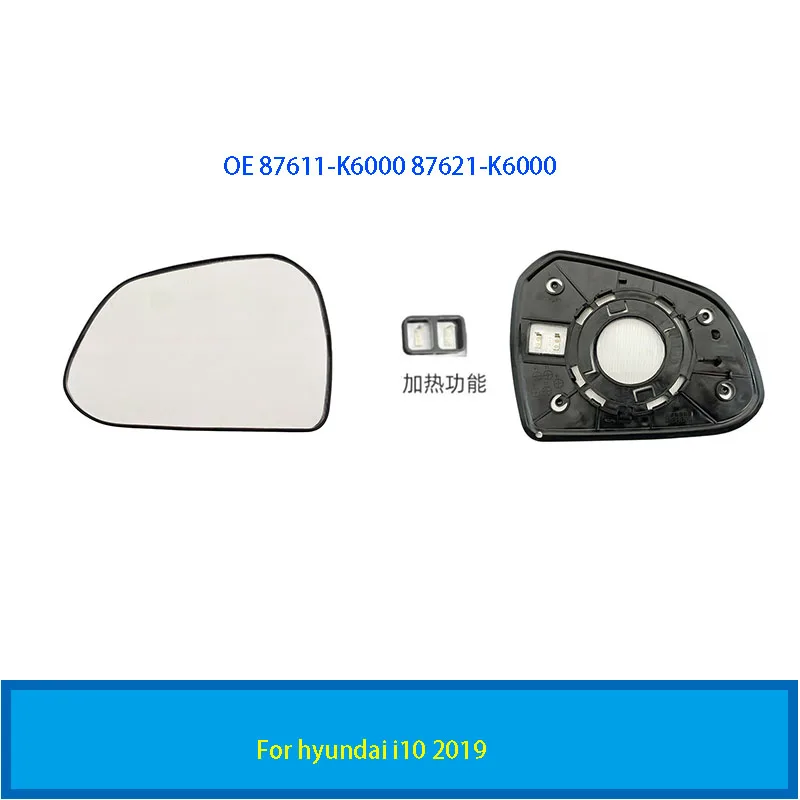 For hyundai i10 2019 Car rearview mirror Unheated mirror with  heating Car mirror OE 87611-K6000 87621-K6000 NEW