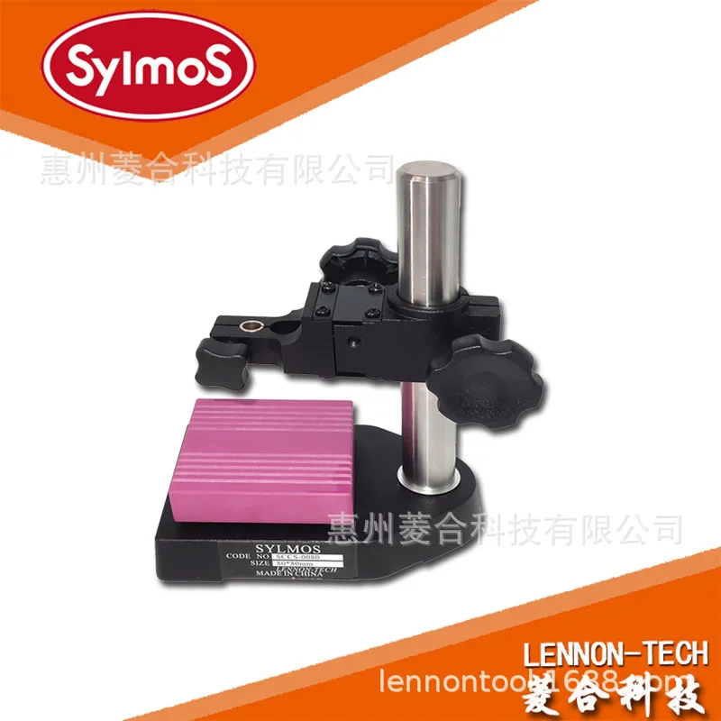 2025 SYLMOS ceramic bench SCCS-0080 square ceramic seat 80 * 80mm high-precision small watch seat with fine adjustment