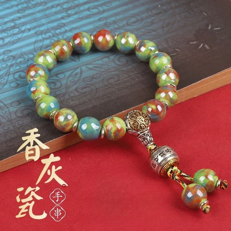 

Men's and Women's Incense Ash, Porcelain Bracelets, Smudged Ceramic Jewelry, Fashion Jewelry, Court Style