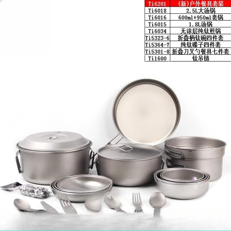 Outdoor cookware combination, pure titanium hanging pot, dishware, cutlery, fork and spoon set 4-5 people TI6201