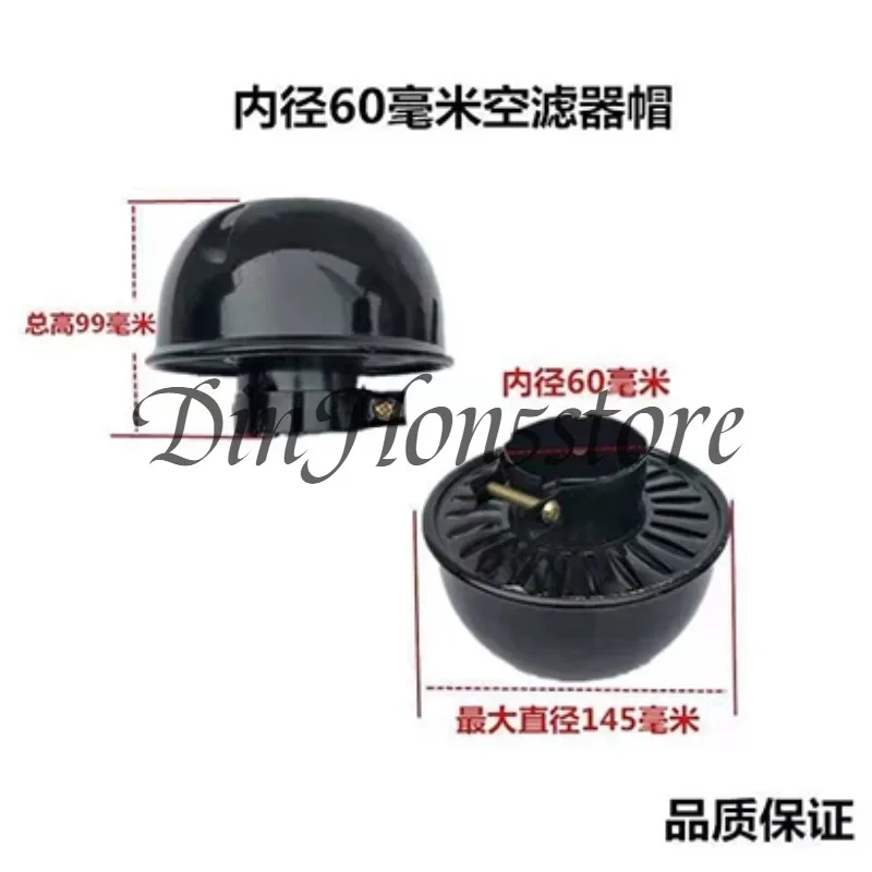 Air Filter Prefilter Tractor Dust Collector Cap Three-stage Air Filter Rain Hat Tractor Accessories