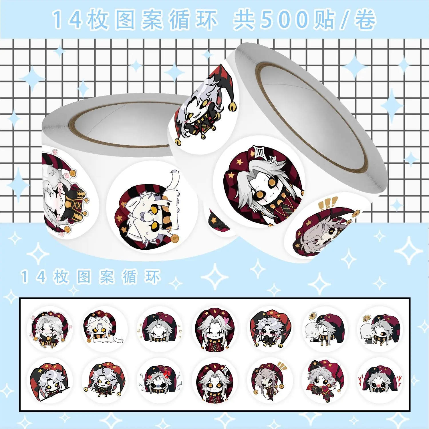 500pcs/roll Sticker Anime The Freak Circus Pierrot Cosplay Seals Labels Envelopes Stickers Cartoon Stickers DIY Scrapbook