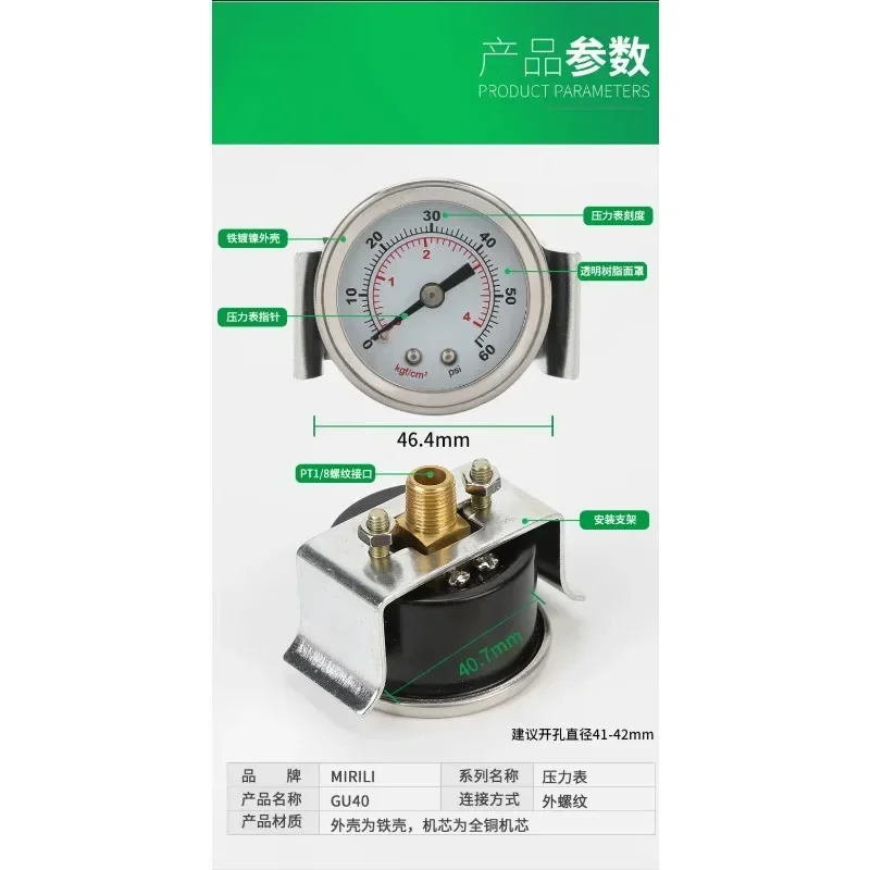 Pressure Gauge With Bracket GU-40 Installation Of Pneumatic Pressure Gauge With Wrapped Axial Panel  Digital Pressure Gauge