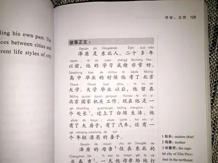 Bilingual Graded Chinese Reader 2000 Words with Pinyin in Chinese and English / Chinese proficiency test HSK5 reading Book