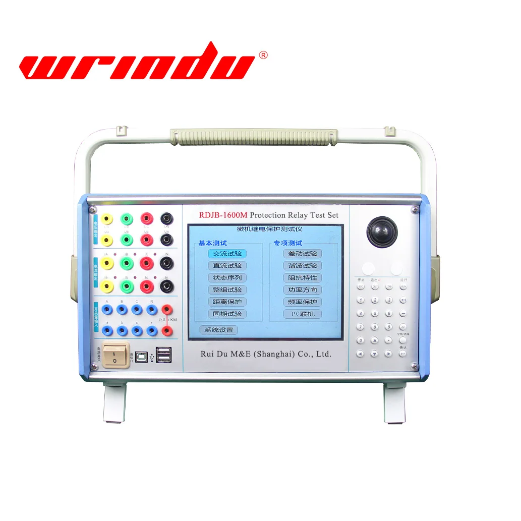 0.2/0.5 Accuracy Secondary Injection Test Set 6 Phase Relay Protection Calibrator Microcomputer Relay Tester