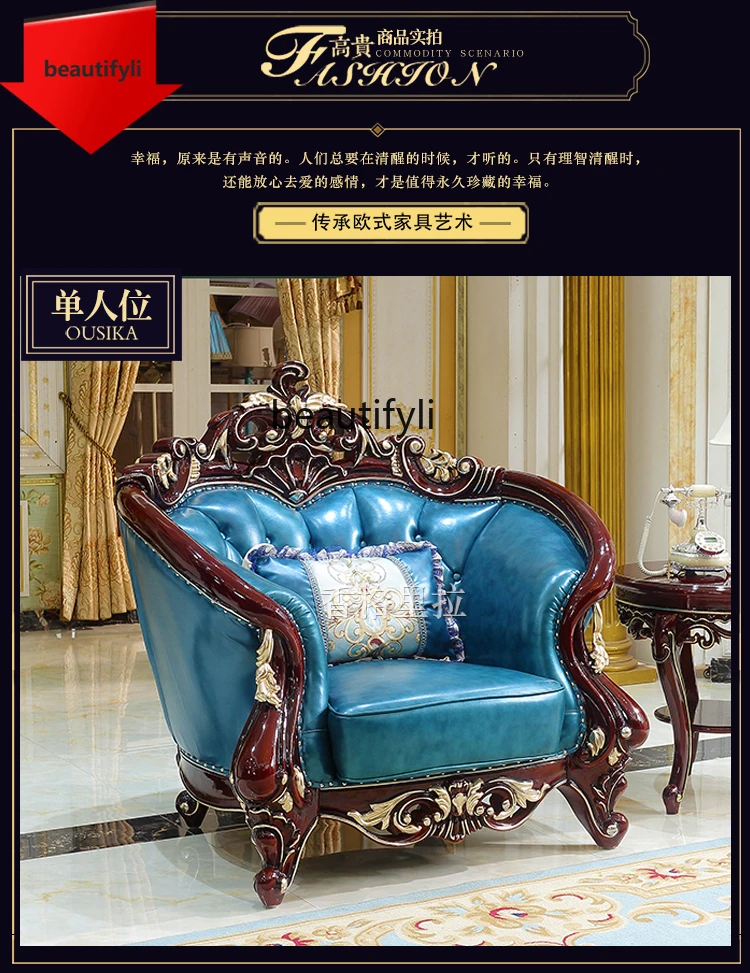 

European leather sofa living room luxury solid wood carving flower U-shaped combination dark gold-painted sofa