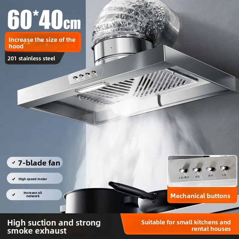 Range Hood Household Large Suction Exhaust Fan Kitchen Smoke Collection Simple Smoke Exhaust Machine Lighting Model