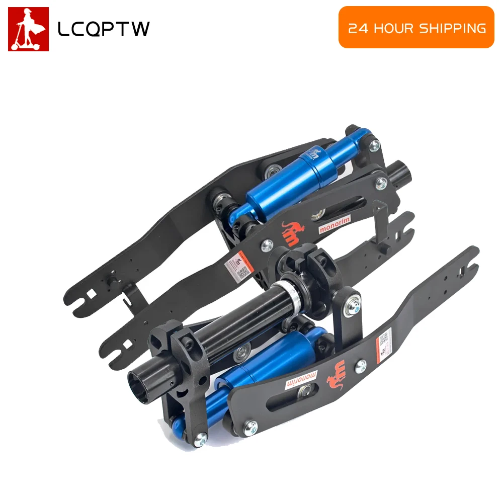 Monorim Front Tube … - image