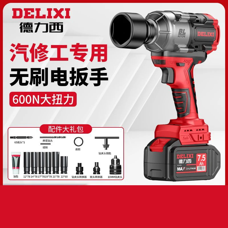 

Delixi High Torque Electric wrench Power Auto Mechanic Brushless rechargeable lithium wrench holder tool