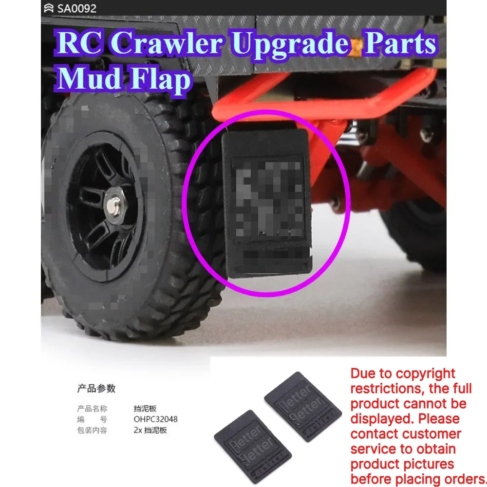 RC Crawler Spare Parts Mud Flap for Orlandoo Hunter OHN01 SA0092 1/32 Camper Model custom size Replacement Upgrade Accessory