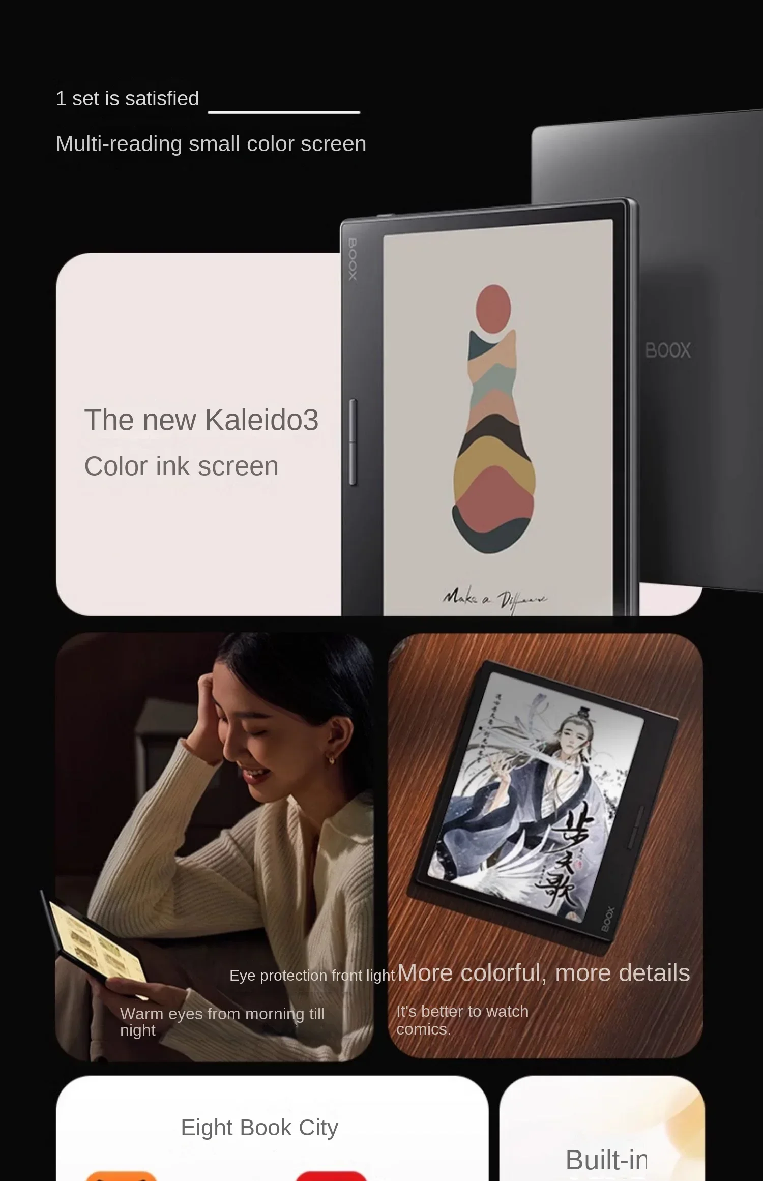 Onyx BOOX Leaf3C قارئ الكتب الإلكترونية شاشة ملونة صغيرة ورقة 3C ورقة العين شاشة حبر ذكي قارئ الكتب الإلكترونية نظام أندرويد #4