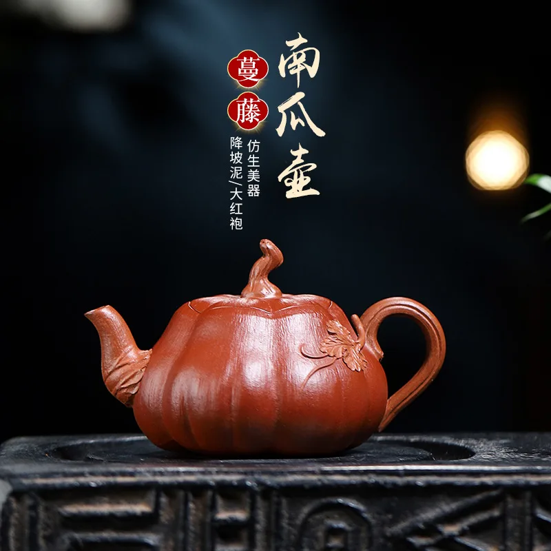 High Quality Yixing Ore Handmade Purple Clay Pot Vine 150 Ml Little Teapot Thin Embryo Bubble Tea Set