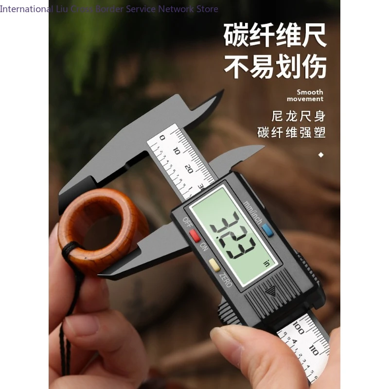 Vernier Caliper Digital Display Electronic High-precision Jade Bracelet Digital Size Measurement Special Ruler