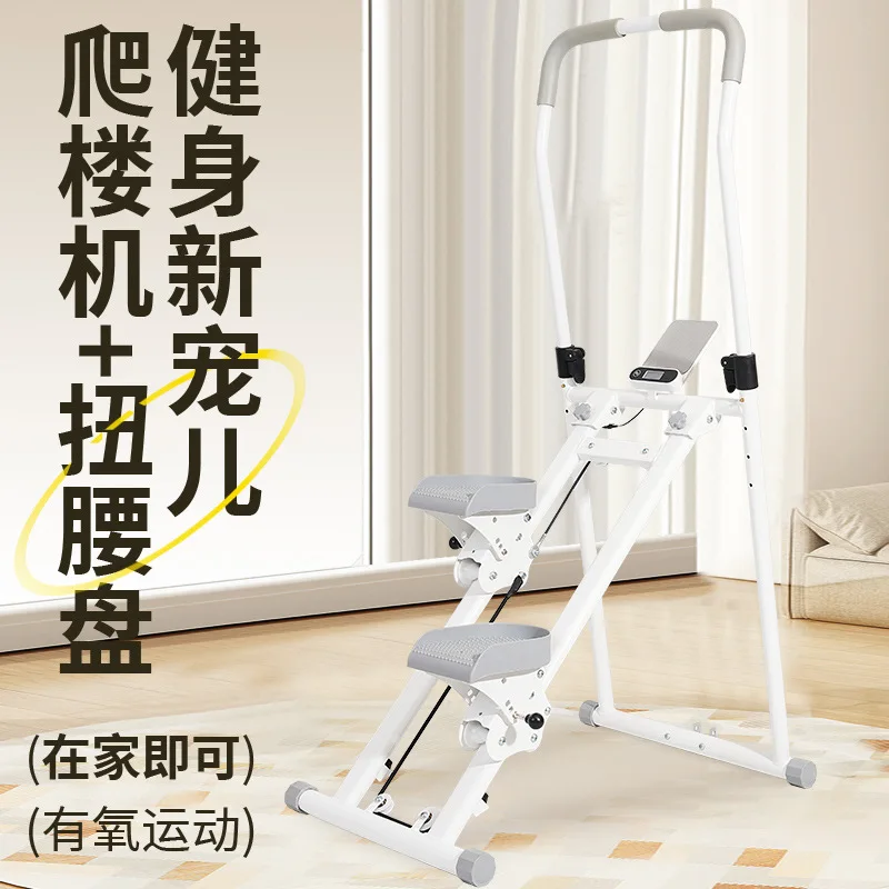 Klettern Trainingsgeräte Heimübung Treppen Stepper Klettern Treppen Master Maschine 1