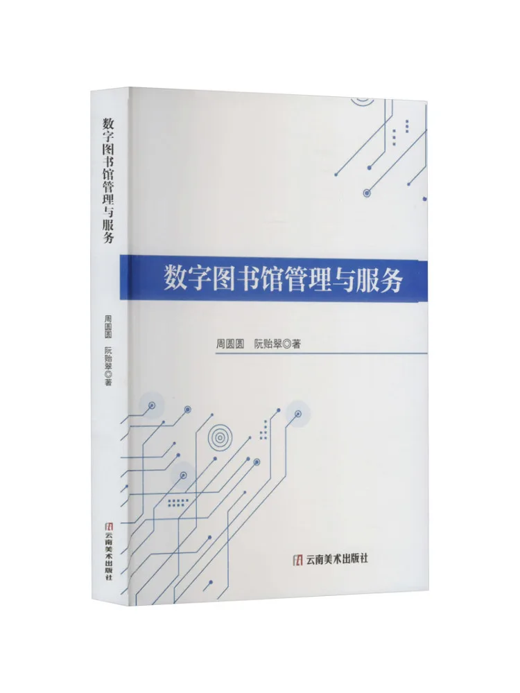 Book-Winshare Digital Library Management and Services