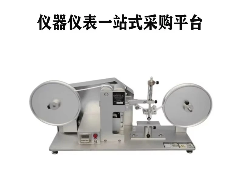Upgraded  paper tape grinding tester