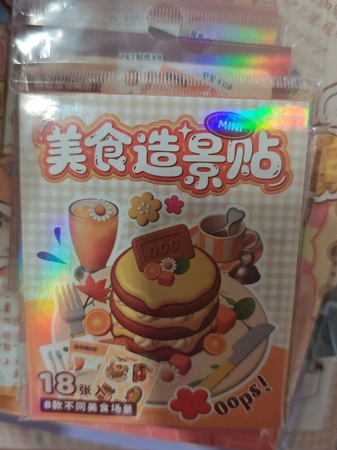 

Cute Animal Landscape Sticker Book 3D Mini House Stickers DIY Handmade Collage Stickers