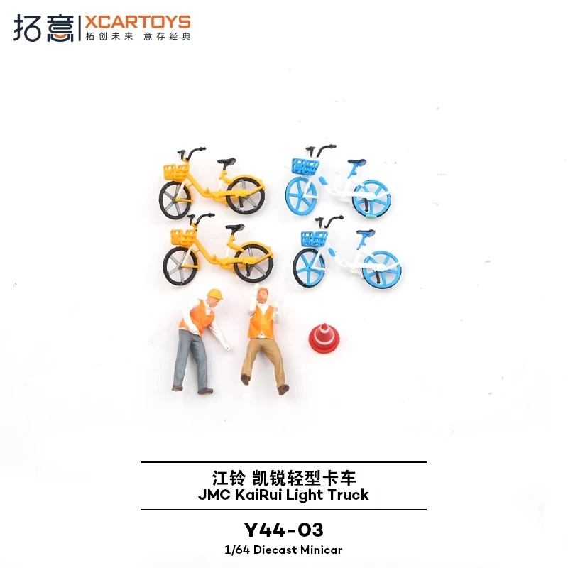 XCARTOYS รถบรรทุกขนาด 1/64 ชุดจักรยานร่วม ของเล่นโลหะผสม รถมอเตอร์ไดแคสต์ ของขวัญคริสต์มาสสำหรับเด็ก ของเล่นสำหรับเด็กผู้ชายและผู้ใหญ่ ของสะสม