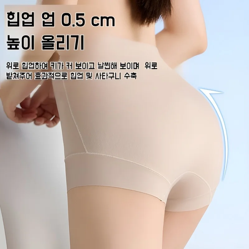 [!] Women's Liquid Shanghai Hay West HIP-up Pants Pitch Hip-Up 1-second Hist Panty Shaki or Women's Hist Panties