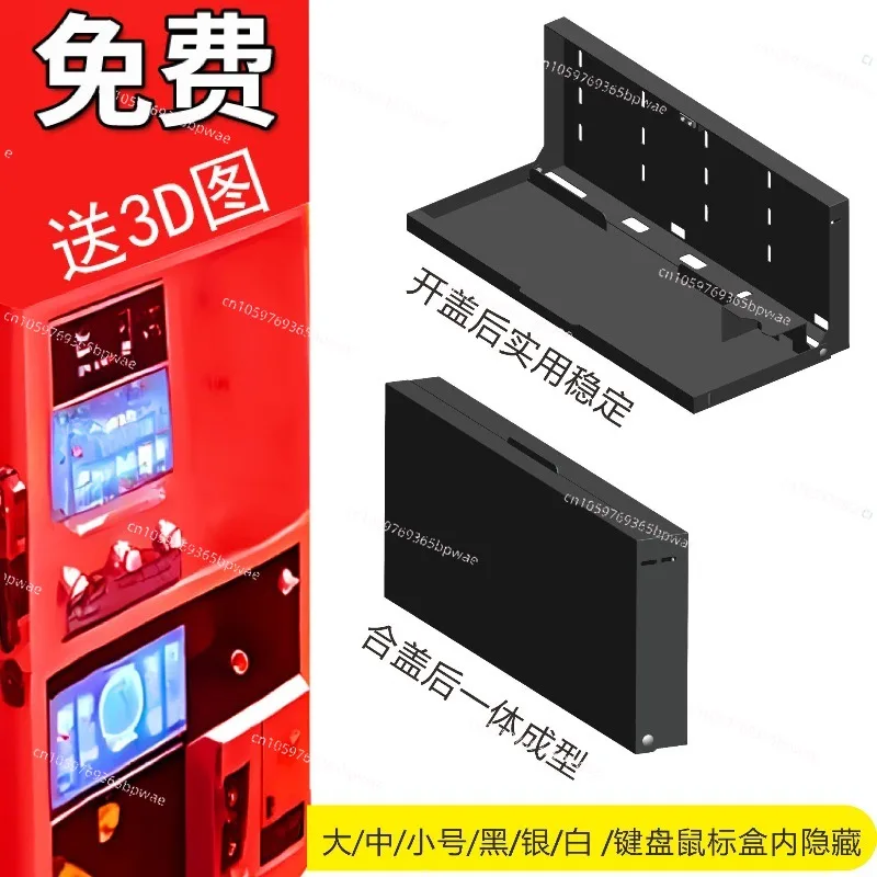 Y-7 Keyboard and Mouse Box, Versatility, Keyboard and Mouse Holder Fixing Bracket Hanger, Keyboard Box with Cover