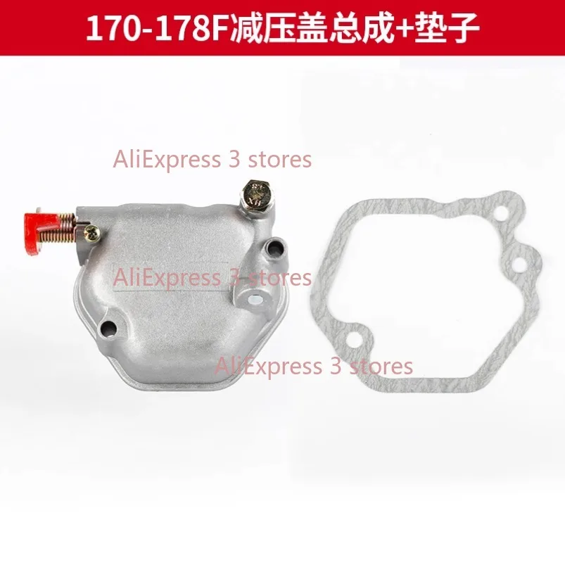 غطاء اسطوانة مناسب لمحرك الديزل 170 178 186 188 192 198F 1100F مولد 3KW 5KW 8KW 10KW غطاء الضغط المنخفض رأس الاسطوانة #5