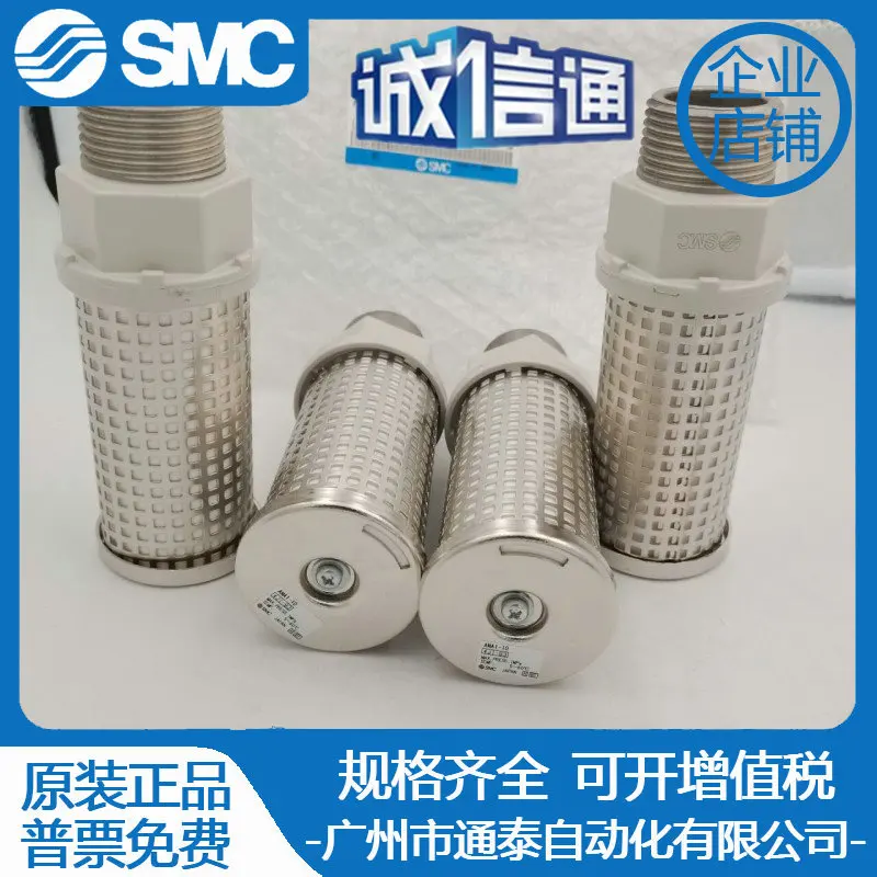 2025 اليابان SMC الأصلي الخمار ANA1-10 ANB1-10 ANB1-06 ANA1-06 ANA1-12