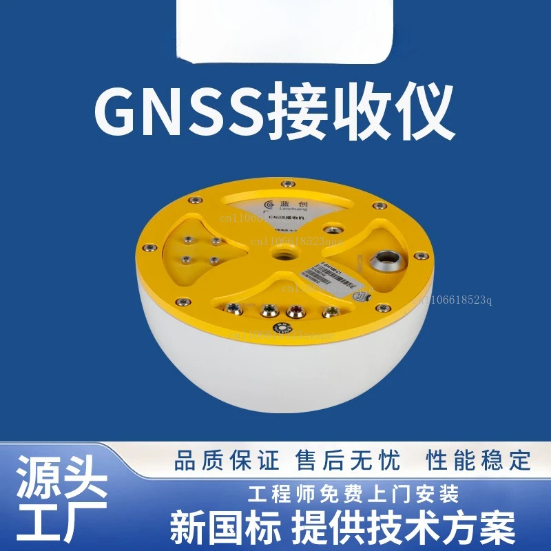 Intelligent High-Precision Positioning GNSS Receiver-City Lifeline