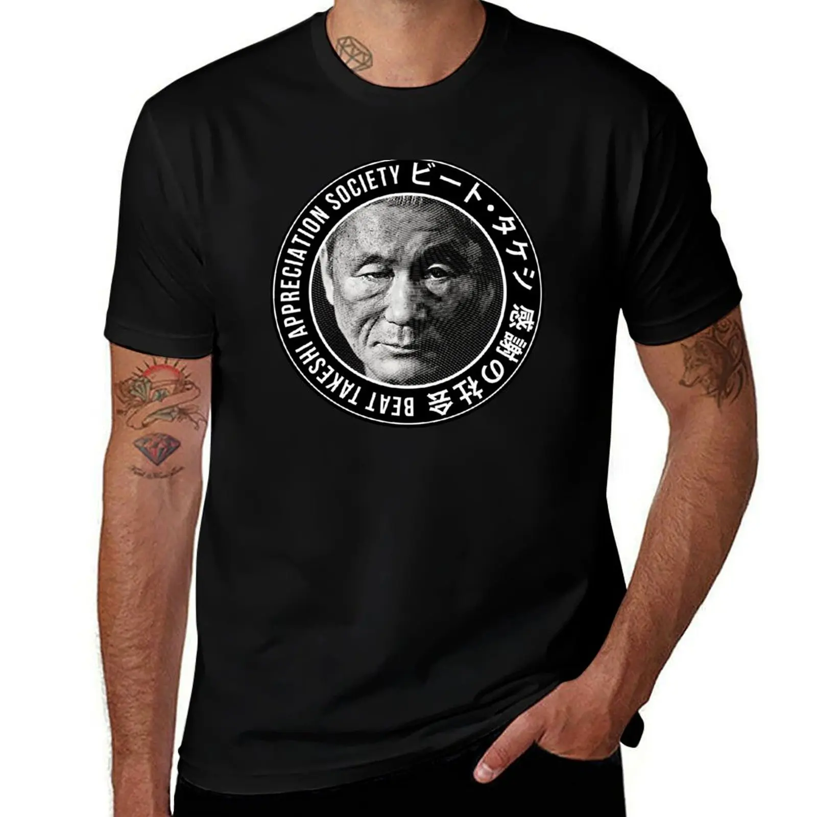 Kitano Engraving Tribute 2 T-Shirt Holiday Simple Tee Shirt T-Shirt