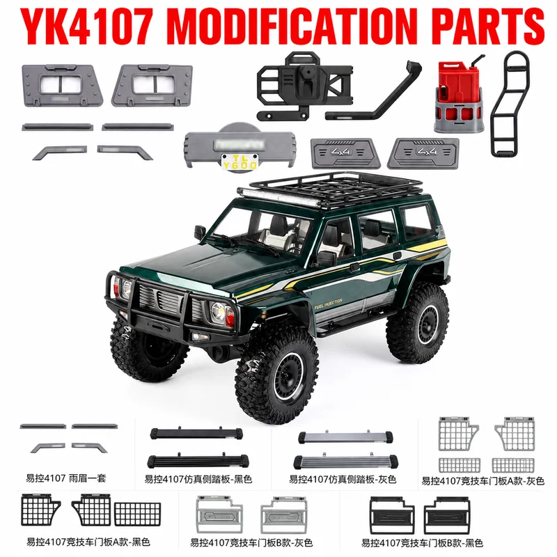 Yikong Yk4107 Upgraded And Modified Accessories Car Logo Magnetic Suction Kit Water Throat Spare Tire Rack Fuel Tank