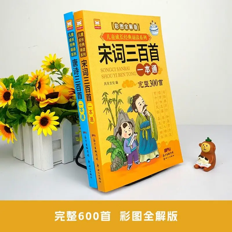 2 Bücher mit Pinyin 300 Tang Poetry 300 Song Ci Kindergeschichte Farbbild Hardcover Chinesischer Klassiker Libros Livros Manga Art