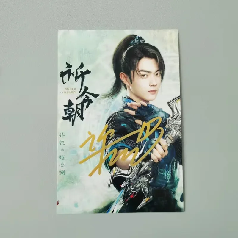 Soso Xu Kai Yu Shuxin Poster Autographed Photo TV Sword and Fairy Bian Luoheng Drama Stills Handwritten Collection Sign Picture