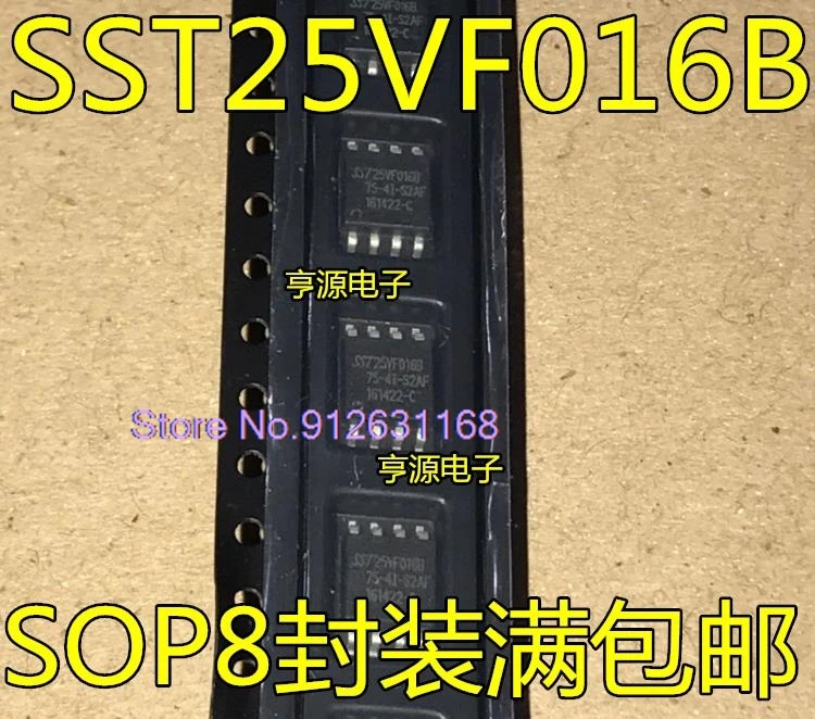 (10PCS/LOT) SST25VF016B SST25VF016B-50-4C-S2AF  SST25VF016B-75-4I-S2AF