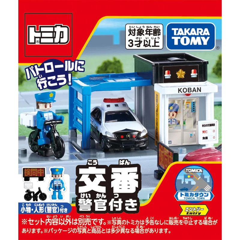 

TAKARA TOMY TOMICA Town Моделирование сцены автомобиля Трек-набор Полицейская станция, игрушка для мальчиков, подарок на детский фестиваль.