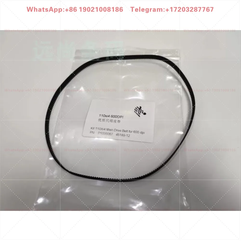 110XI4 600DPI barcode printer high quality substitute drive belt P1006067