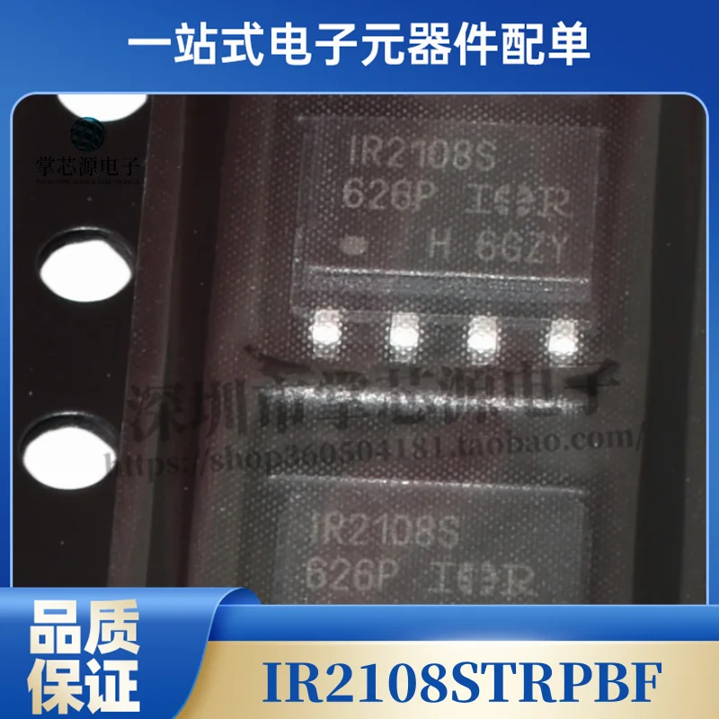 5PCS New original IR2108S IR2108STRPBF SOP8 driver external switch chip