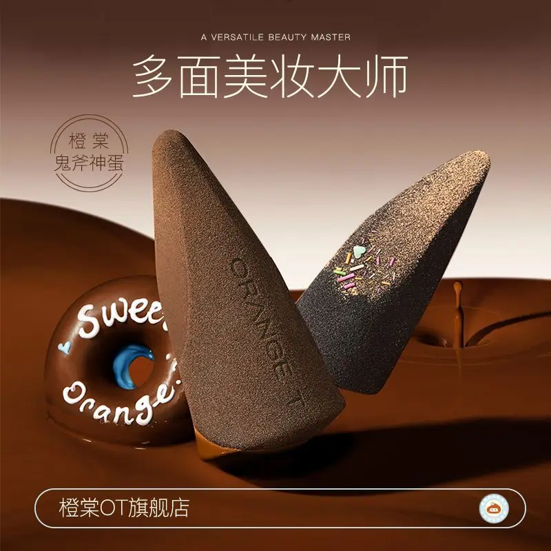 

Спонж для макияжа ChengTang Ghost Egg: супермягкий, не впитывает много пудры, для сухого и влажного нанесения, специальный спонж для жидкой основы и пудры.