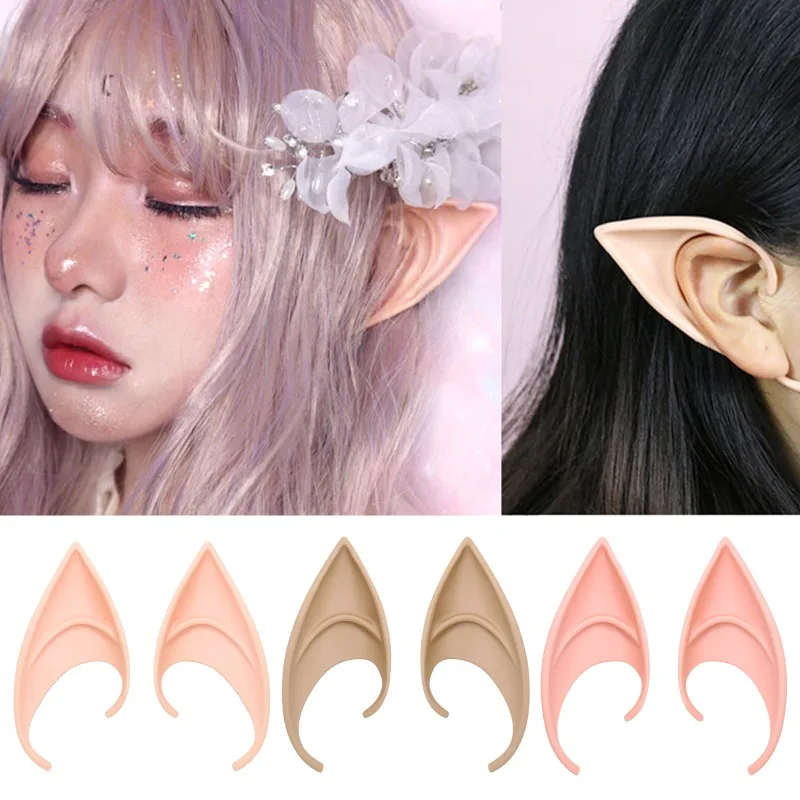 할로윈 코스프레 라텍스 요정 천사 엘프 귀 가장 무도회 파티 의상 할로윈 파티 장식 용품 사진 소품 어린이 선물