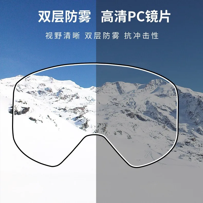 New Elastic Anti-skid Headband Light Ski Goggles, Can Card Myopia Glasses, Double-layer Anti-fog Magnetic Suction Slip