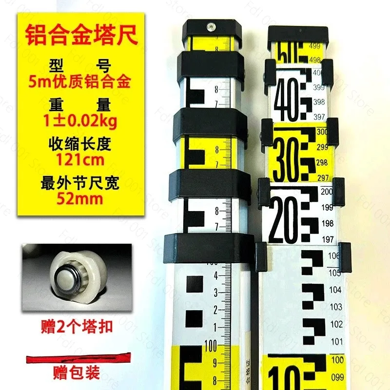 Aluminum alloy 5 meters 7 meters tower ruler blister level theodolite ruler retractable pole