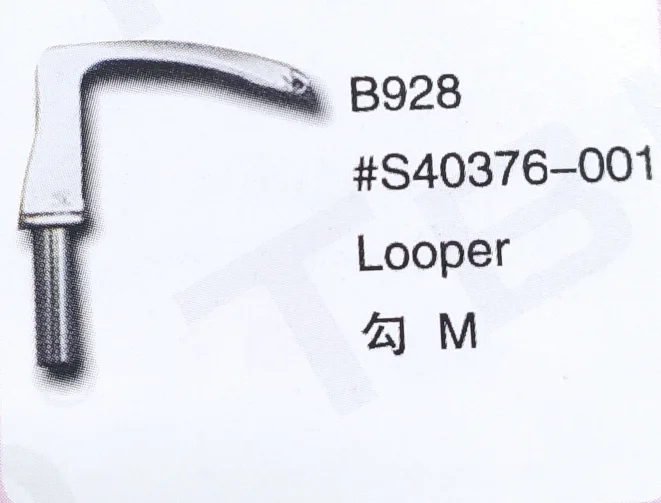 

（2PCS）Looper S40376-001 for BROTHER B928 Sewing Machine Parts