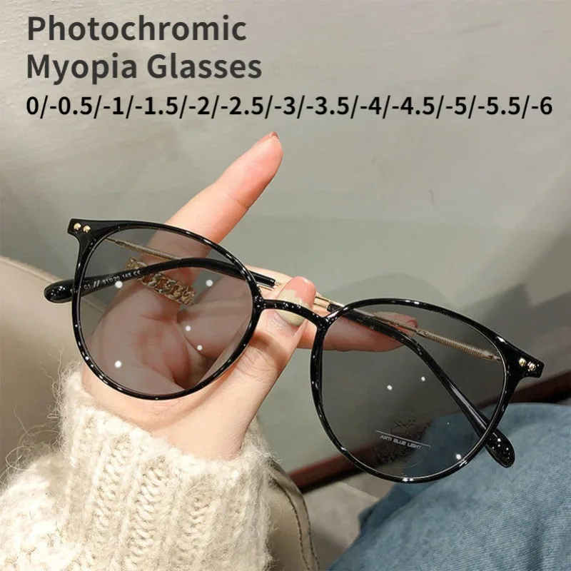 Anti Blue Light Myopia Glasses Photosensitive Color Changing  Sunglasses Outdoor Korean Full Frame Glasses Degrees 0 To - 6.0