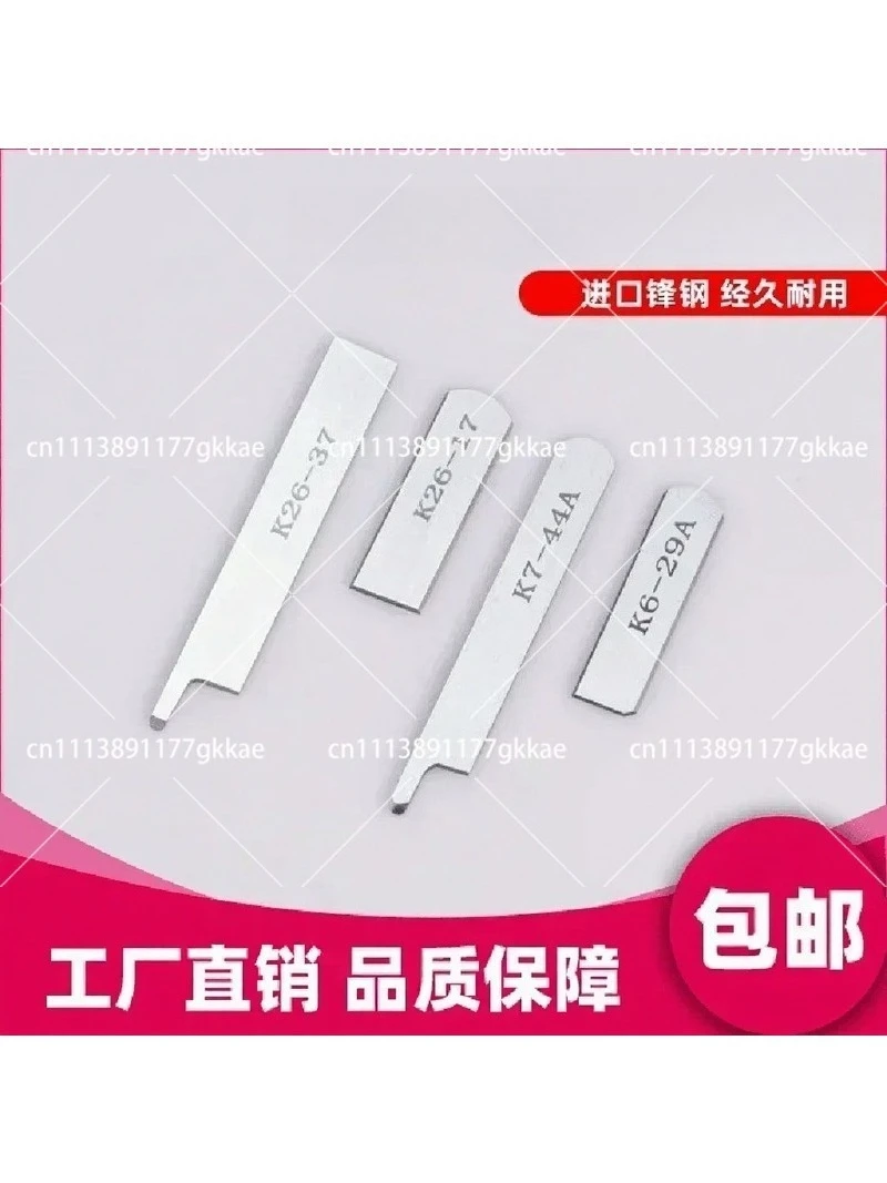 4-Needle 6-Thread Sewing Machine Blade K26-37 K26-17 Cutter K7-44A K7-29A Replacement Part