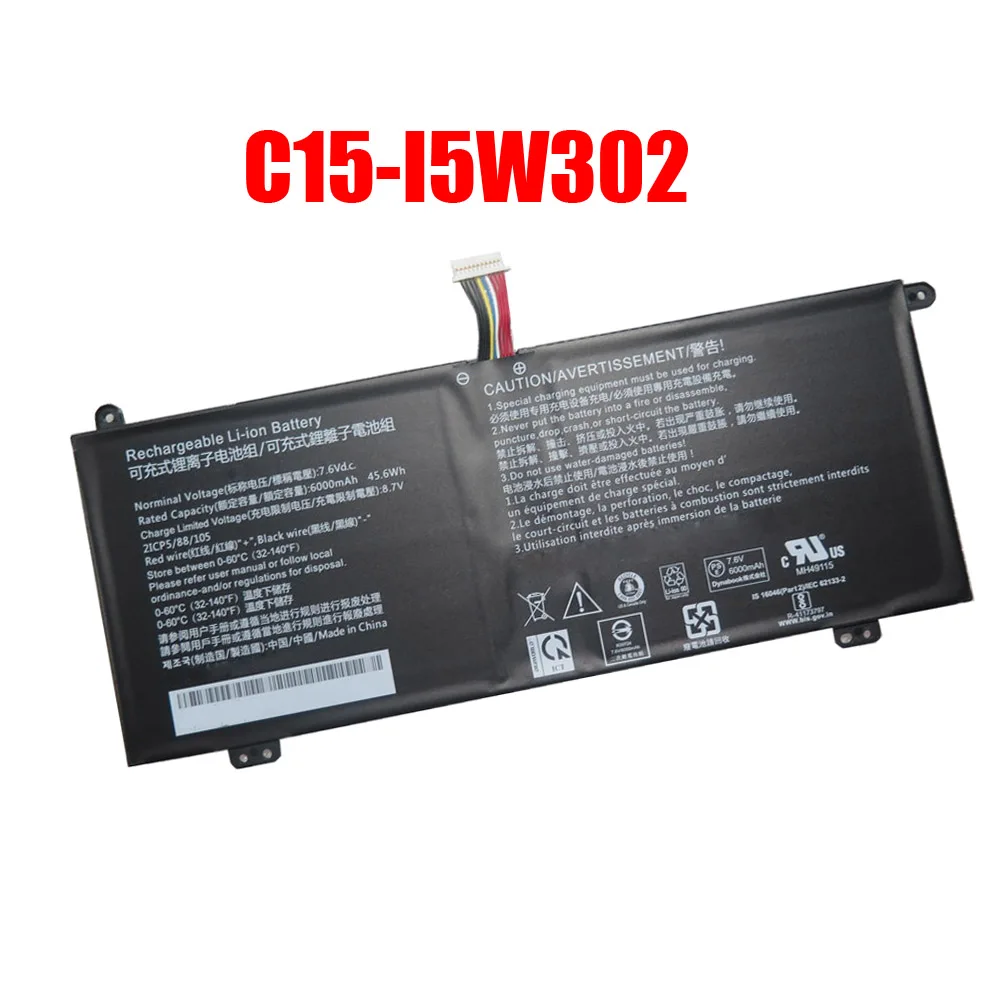 Laptop Battery For DEXP For Aquilon C15-I5W302 7.6V 6000MAH 45.6WH New