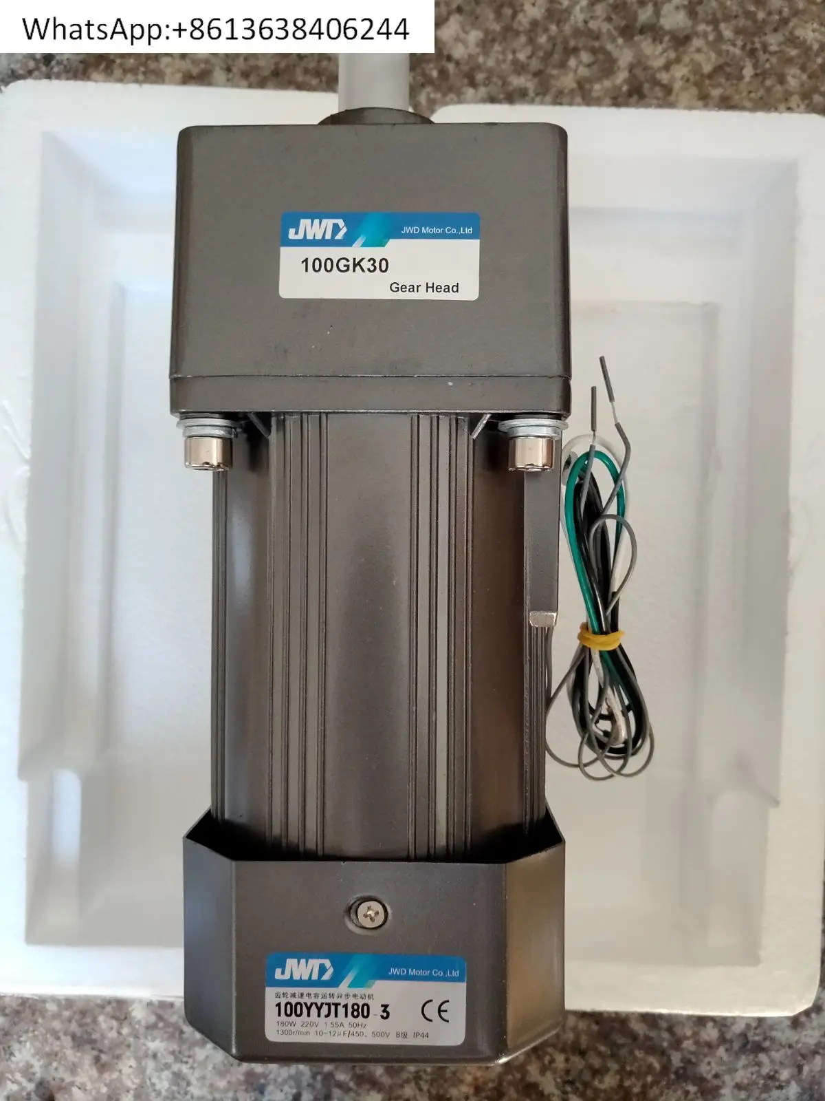 

100YYJT180-3/100YYJT120-3+100GK30 180W/120W motor + 1:30 gearbox